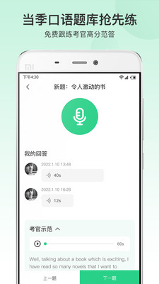ſſ˼app 1.0.9
