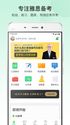 ſſ˼app 1.0.9
