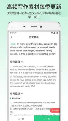 ſſ˼app 1.0.9