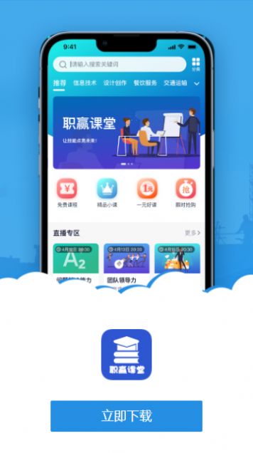 ְӮapp 1.0.6