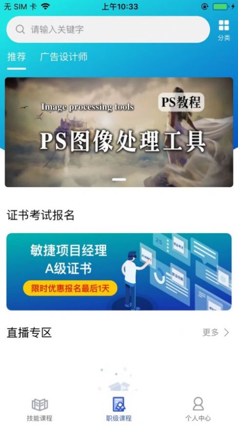 ְӮapp 1.0.6