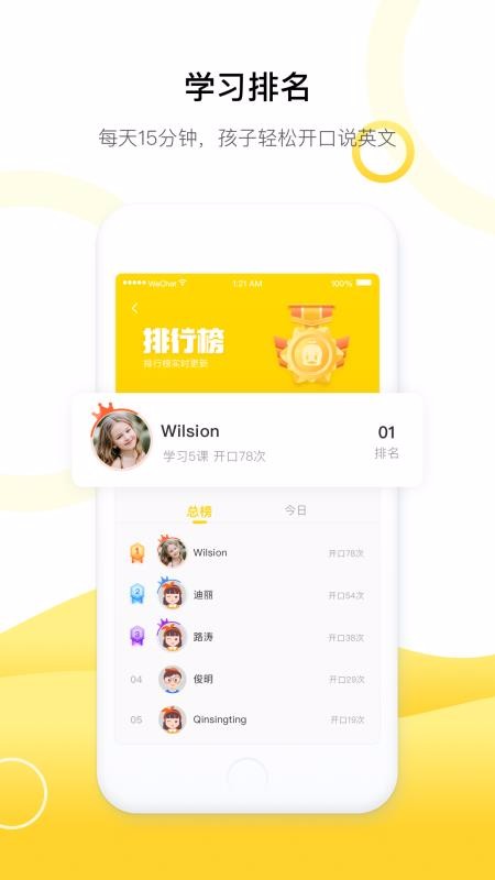 ѾѾӢapp 1.5.5