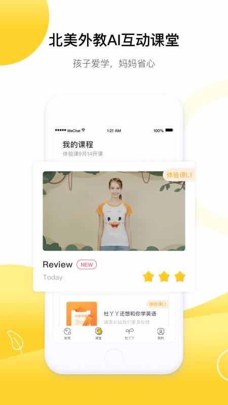 ѾѾӢapp 1.5.5