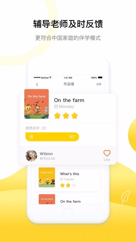 ѾѾӢapp 1.5.5