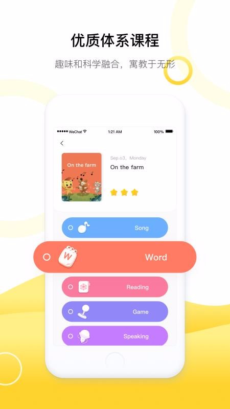 ѾѾӢapp 1.5.5