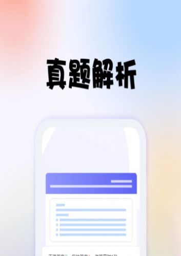 ȫʦapp 1.0.0