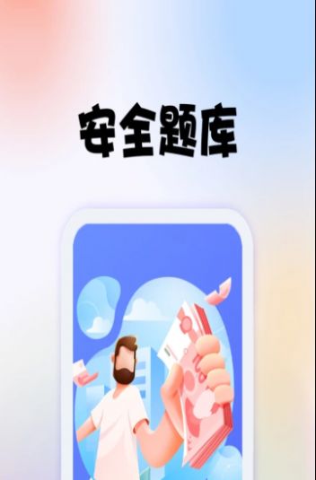 ȫʦapp 1.0.0