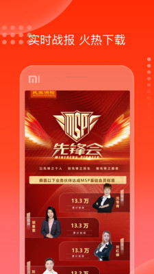 籣app 6.2.2