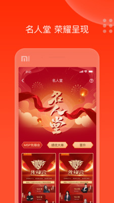 籣app 6.2.2