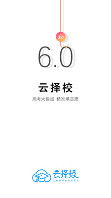 Уapp 6.6.11