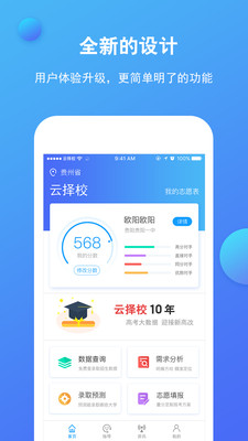 Уapp 6.6.11