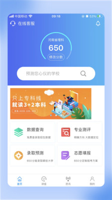 Уapp 6.6.11
