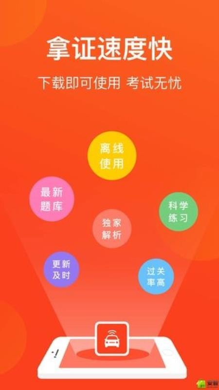 Լapp 2.0.0