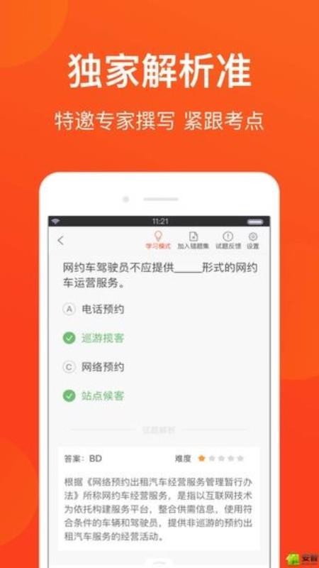 Լapp 2.0.0