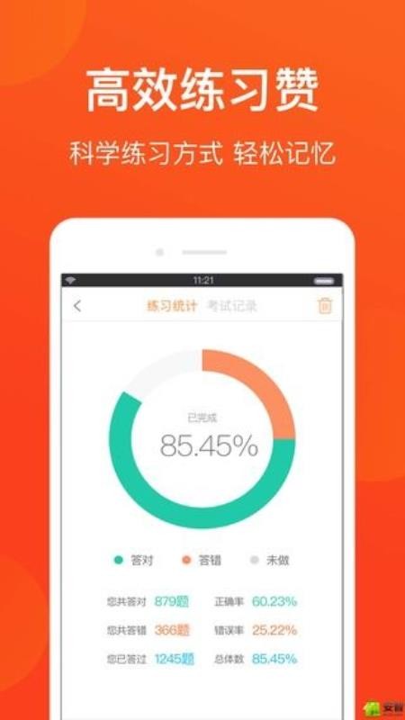 Լapp 2.0.0