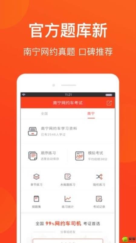 Լapp 2.0.0