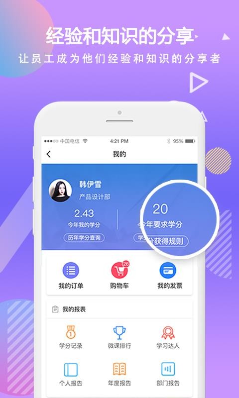 ƶѧϰapp 4.2.5