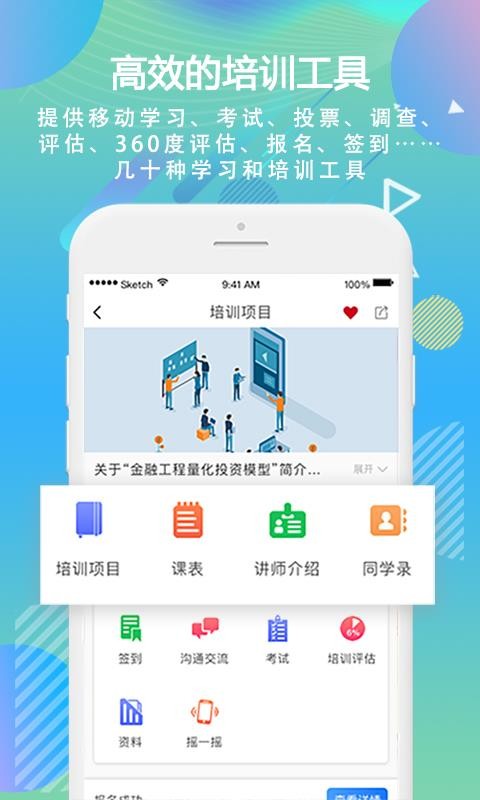 ƶѧϰapp 4.2.5