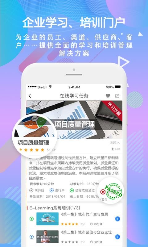 ƶѧϰapp 4.2.5