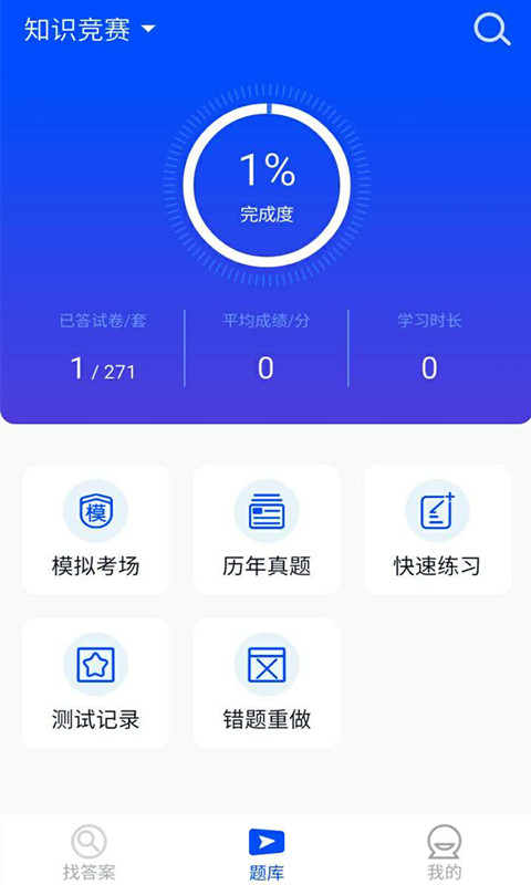 շԴapp 3.6.0