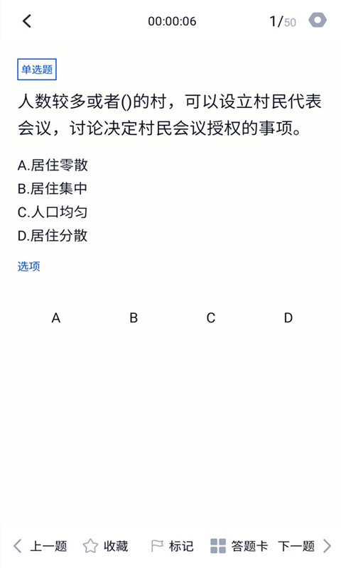 շԴapp 3.6.0
