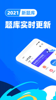 app 1.4.8