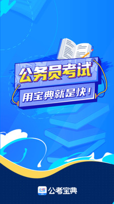 app 1.4.8
