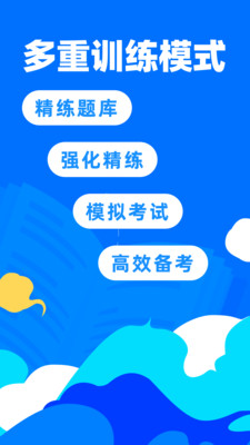 app 1.4.8