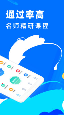 app 1.4.8