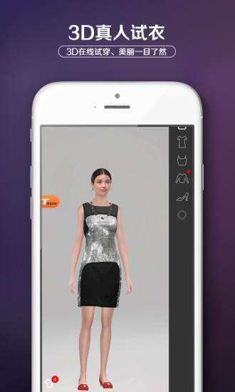 ħٻapp 3.32