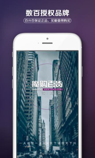 ħٻapp 3.32