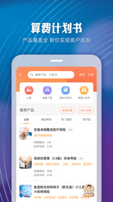 app 8.1.0