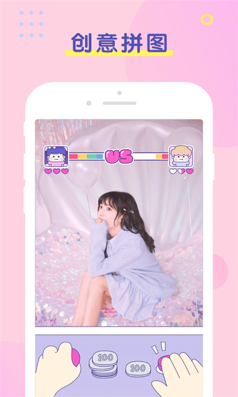 ˾app 2.1