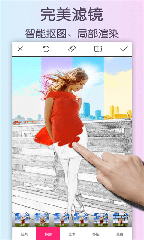 ˾app 2.1