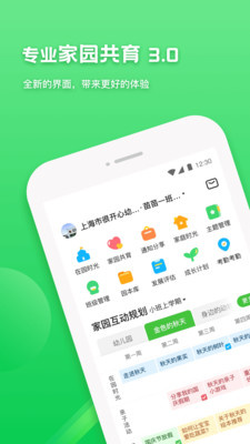 һ𳤴ʦapp 3.2.70