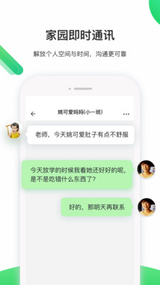 һ𳤴ʦapp 3.2.70