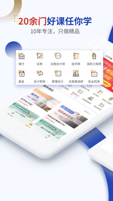 ֿѧϰapp 3.2.1