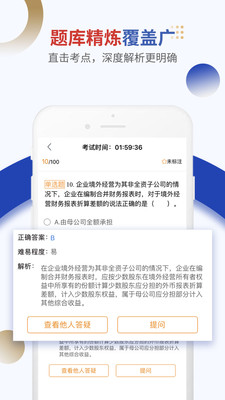 ֿѧϰapp 3.2.1