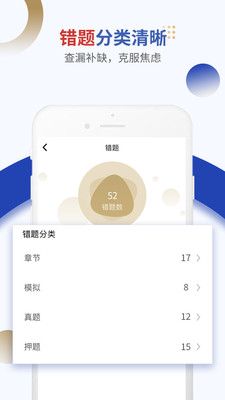 ֿѧϰapp 3.2.1