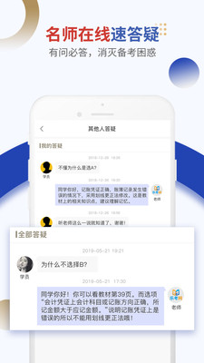 ֿѧϰapp 3.2.1