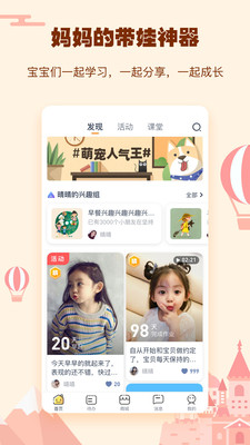 СԼapp 2.1.6