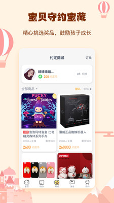 СԼapp 2.1.6