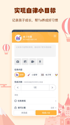 СԼapp 2.1.6