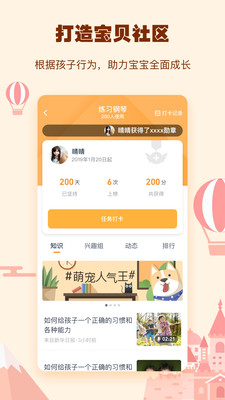 СԼapp 2.1.6