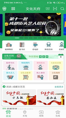 Ļ츮app 22.0809