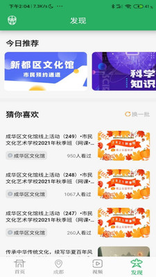 Ļ츮app 22.0809
