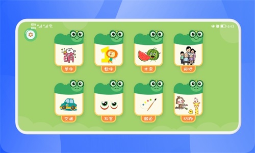 ʶapp 1.1