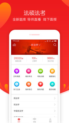Ķapp 1.2.6