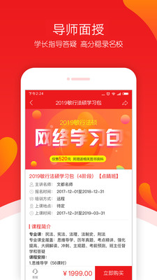 Ķapp 1.2.6