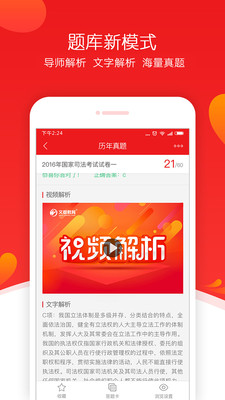 Ķapp 1.2.6